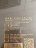 福海茶厂（FUHAITEAFACTORY）新品十二年珍藏老班章乔木古树普洱茶解散茶独立袋装生茶5袋/盒 2盒 实拍图