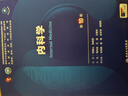 内科学（第10版） 本科临床 十轮教材 实拍图