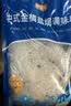 鲜窝窝 中式金橘盐焗大粒粗海盐1kg*5袋 海鲜鸡虾蟹香辛料腌制调料 实拍图