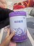 雀巢【超值加量】 超启能恩3段 适度水解配方奶粉 3倍DHA 12-36月850g 实拍图