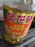金龙鱼 食用油 花生浓香型浸出  食用植物调和油5L（新老包装随机发货） 实拍图