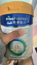 美素佳儿（Friso）皇家幼儿配方奶粉 3段（1-3岁幼儿适用）800g 乳铁蛋白 (新国标) 实拍图