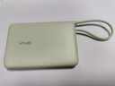vivo 33W自带线充电宝 薄荷绿 10000mAh 3C认证可上飞机 跨品牌快充兼容 适配iqoo华为小米oppo苹果 实拍图