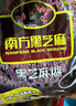 南方黑芝麻无糖黑芝麻糊1000g/袋 家庭早餐必备 【新老包装随机发货】 实拍图