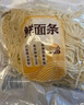 鲜面条中细500g 实拍图