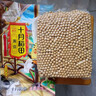 十月稻田 黄豆 2斤 东北大豆 非转基因 打豆浆料包 发豆芽 营养速食早餐  实拍图