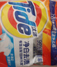 汰渍净白去渍洗衣粉10斤装 强效去渍 持久留香 大袋批发非皂粉家庭装 实拍图
