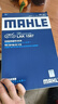 马勒（MAHLE）带炭PM2.5空调滤芯LAK1587(新3系G20/G28 20年至今/X3/X4 18年后) 实拍图