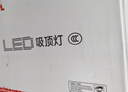 TCL照明 LED客厅灯简约灯具套餐客厅吸顶灯知玉系列三色调光无忧安装 实拍图
