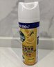 滴露（Dettol）消毒喷雾454ml除臭喷雾鞋子除臭杀菌喷雾马桶消毒杀菌甲流感柑橘 实拍图
