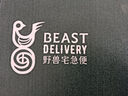 野兽派（THE BEAST）Hello Kitty“闪闪惹人爱”车载出风口香氛生日礼物 实拍图
