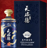 天佑德 国之德真年份 清香型白酒42度 500ml单瓶装【热门商品】 实拍图