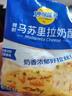妙可蓝多 马苏里拉芝士碎450g*3 奶酪碎 三明治焗饭披萨烘焙原料 实拍图