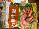 月盛斋清真牛肉中华老字号 酱牛肉下酒卤牛肉熟食红烧牛腱200g开袋即食 实拍图