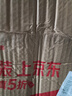 三元（SAN YUAN）纯牛奶粉800克/罐 生牛乳 原生高钙 中老年女士学生营养冲调2罐 实拍图