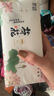 【京东电器专享】誉竹山茶花香手帕纸小包便携式纸巾餐巾纸随身装 誉竹山茶花手帕纸 4层 6片*10包 实拍图