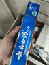 云南白药经典系列牙膏 健齿护龈改善牙龈问题 清新口气留兰香型牙膏180g 实拍图