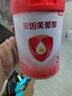贝因美（Beingmate）爱加12-36月幼儿奶粉大罐3段800g 免疫成长奶粉含乳铁蛋白 实拍图