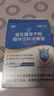 江中益生菌12000亿成人儿童孕妇中老年人通用肠胃道调理活性菌2g*20袋 实拍图