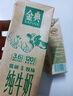 伊利金典纯牛奶 250ml*12盒 3.6g乳蛋白原生高钙 年货礼盒装 实拍图