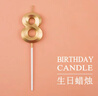 多美忆生日场景布置生日蛋糕蜡烛装饰男女孩儿童成人生日快乐金色蜡烛8 实拍图