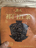 茗杰 祁门红茶 正宗高山兰花香红茶叶2025新茶口粮自己喝250g 实拍图