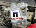 美孚（Mobil）美孚1号极光银美孚先进全合成汽机油 5W-30 SP级4L  实拍图