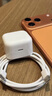 Apple/苹果 40W USB-C充电器动态调节功率 type-c充电器苹果手机充电 苹果17手机充电器 实拍图
