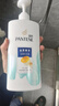 潘婷去屑氨基酸洗发水750G丝质顺滑洗发水洗头膏京东自营柔顺滋养留香 实拍图