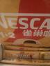 雀巢（Nestle）【樊振东同款】1+2奶香速溶咖啡0植脂末0反式脂肪三合一90条1350g 实拍图