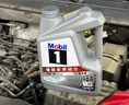 美孚（Mobil）银美5W-30机油5L+机滤+空调滤+空气滤+工时单次大保养12个月有效 实拍图