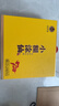 小糊涂仙 720（升级版）浓香型白酒 52度 500ml*2 礼盒装 年货送礼 实拍图