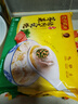 湾仔码头荠菜马蹄大馄饨600g30只素馄饨云吞早餐夜宵速食混沌年货送礼 实拍图