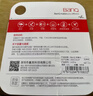 banq&JOY联名款 64GB TF（MicroSD）存储卡U3 C10 A1 V30 4K 高速款行车记录仪&监控摄像头手机内存卡 实拍图
