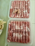 羊小柒 宁夏盐滩羊肉卷原切 羔羊肉片 火锅食材生鲜清真 【原切羔羊肉卷】300g/袋 实拍图