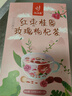 忆江南红枣桂圆枸杞茶玫瑰花茶320g20包补花果茶气血养生茶三八节礼物 实拍图