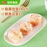 安井 鱼籽炸鱼蛋 200g/包  锁鲜装 火锅关东煮麻辣烫  速食熟食方便菜 实拍图