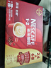 雀巢（Nestle）【樊振东同款】1+2原味低糖*速溶咖啡三合一冲调饮品30条450g 实拍图