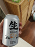 秋林格瓦斯生格鲜酿格瓦斯0脂肪面包发酵饮料俄罗斯风味工厂直发哈尔滨特产 生格瓦斯330ml*12罐（礼盒） 实拍图