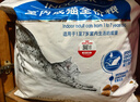 皇家成猫猫粮 营养均衡 F32 通用粮 1-7岁4.5kg*2 实拍图