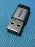 飞利浦USB3.2转Type-C转接头10G速率移动硬盘手机平板车载接口充电数据连接线转换器 实拍图