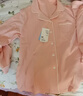 京东京造【10A抑菌】A类一等品50支纯棉睡衣女睡衣秋冬情侣家居服浅粉L 实拍图