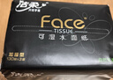 洁柔抽纸 黑Face3层130抽*18包 无香 可湿水面巾纸 整箱纸巾 热门商品 实拍图
