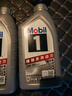 美孚（Mobil）极光银美孚 先进全合成汽机油5W-30SP级 1L 汽车保养新老包装发货 实拍图