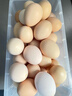 乡公馆土鸡蛋新鲜农家散养谷物喂养无抗土鸡蛋柴笨鸡蛋草鸡蛋新鲜整箱装 土鸡蛋60枚  整箱2.4kg 实拍图