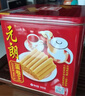 元朗鸡蛋卷 年货礼盒酥饼干曲奇零食品糕点 过新春节送广东老字号908g 实拍图