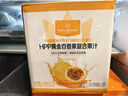 1号会员店hpp黄金百香果汁NFC纯果蔬汁0脂0添加冷饮料礼盒260ml*8整箱装 实拍图