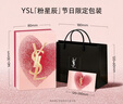 YSL圣罗兰全新小金条口红1936 哑光持久唇膏化妆品生日礼物送女友新年礼物 实拍图