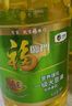 福临门食用油 非转基因一级大豆油5L*2植物油 实拍图