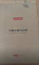 京东京造 菜板 砧案板切菜家用双面实木抗菌 【乌檀整木】40*27*2.5cm 实拍图